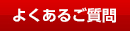 悭鎿