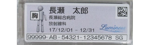 SGタイプ:X・γ線、β線測定用