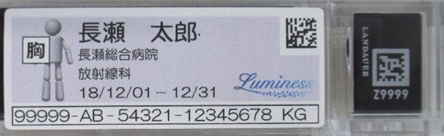 NGタイプ:X・γ線、β線、中性子線測定用