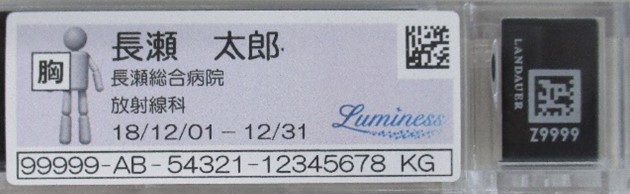 NGタイプ：X・γ線、β線、中性子線測定用